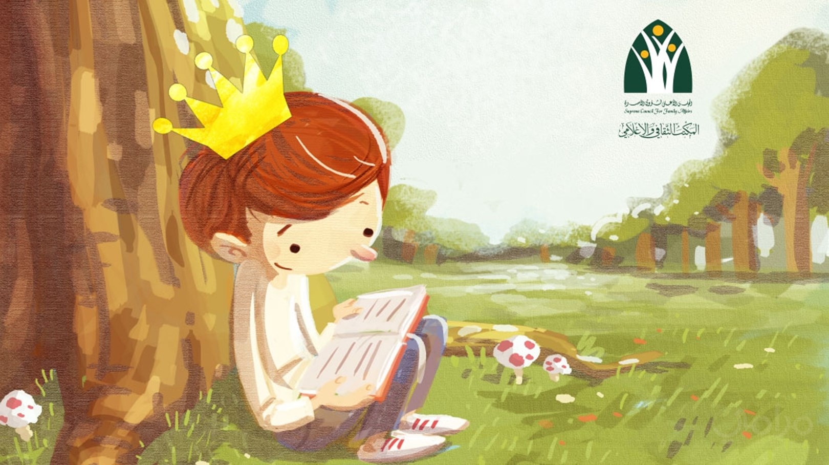 برنامج "فارس القراءة"